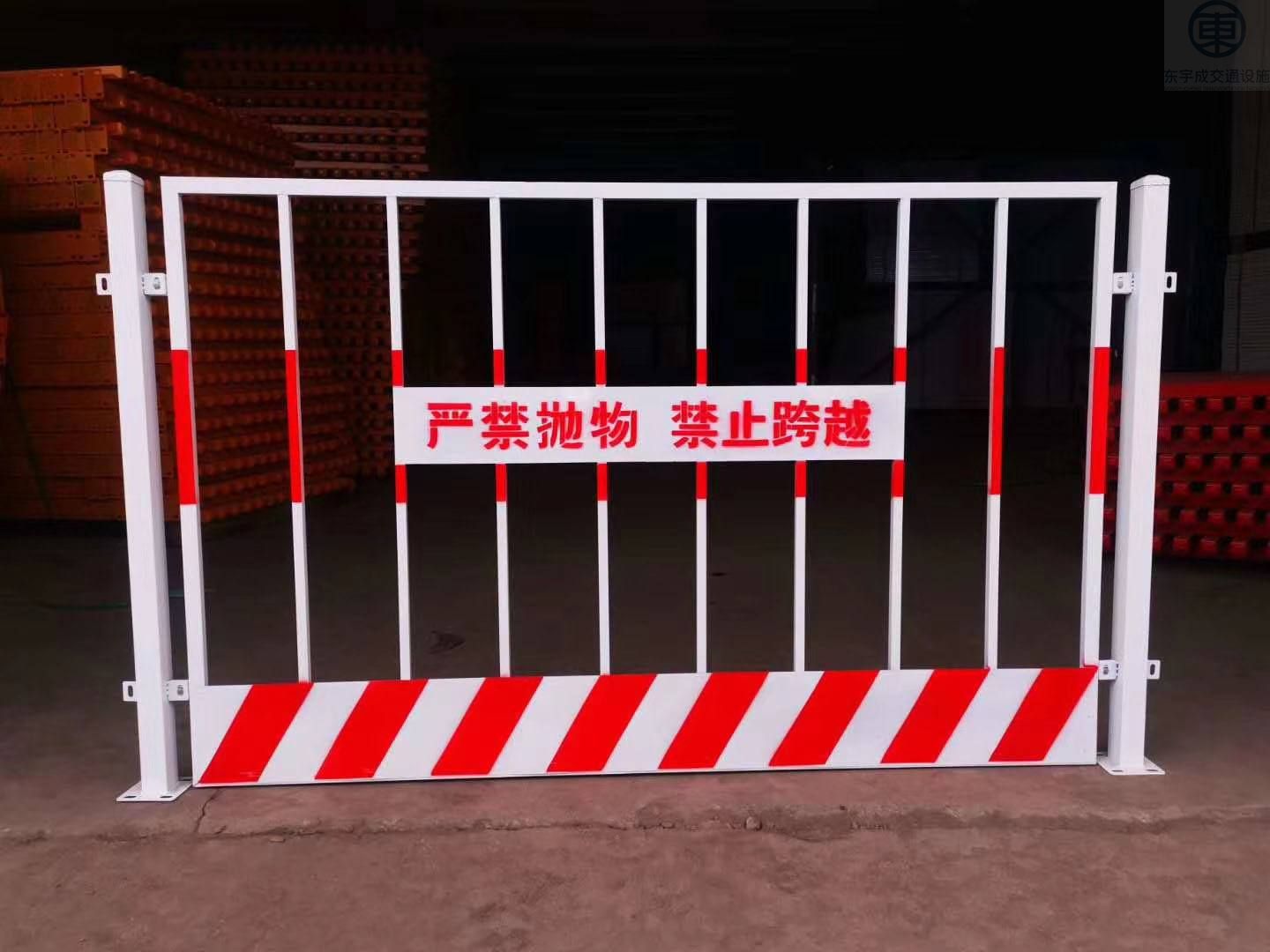 建筑基坑护栏